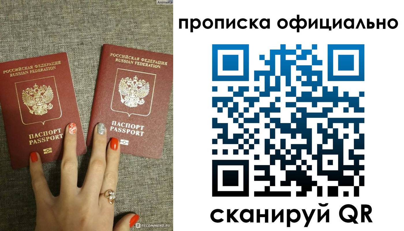 временная регистрация надежно в Дальнегорске