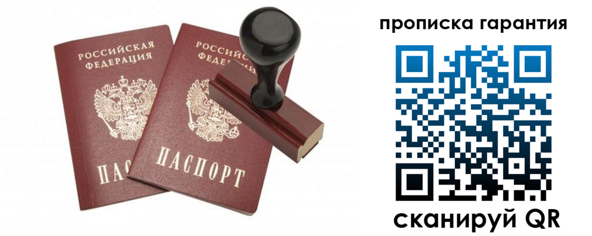 форма 3 в Дальнегорске
